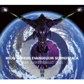 【送料無料】 エヴァンゲリオン / NEON GENESIS EVANGELION SOUNDTRACK 25th ANNIVERSARY BOX 【CD】