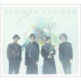 FLOWER FLOWER / ターゲット 【初回生産限定盤】(+Blu-ray) 【CD】