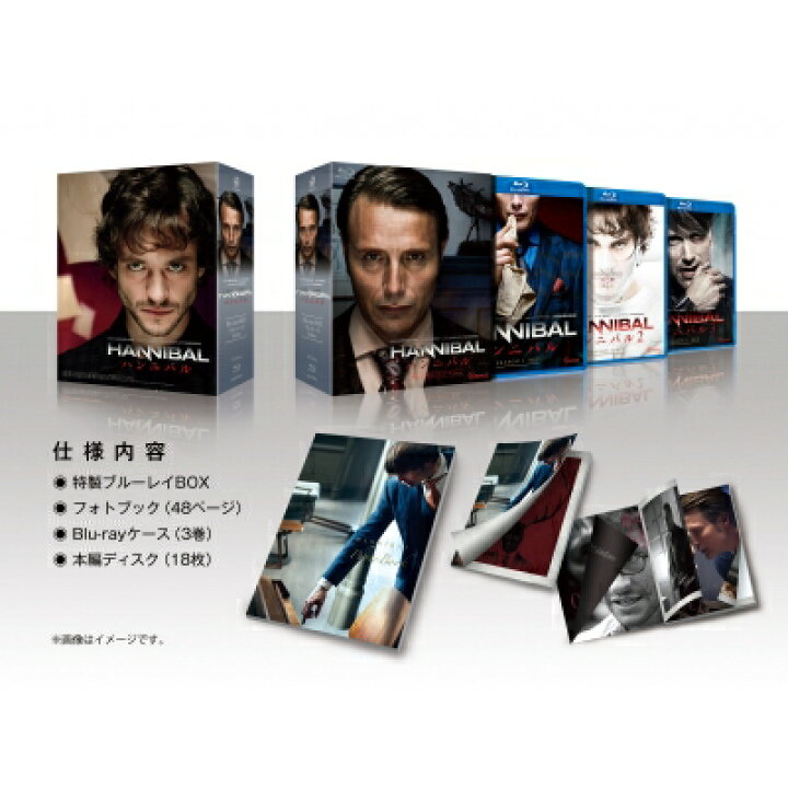 楽天市場】HANNIBAL / ハンニバル Blu-ray-BOX フルコース Edition 