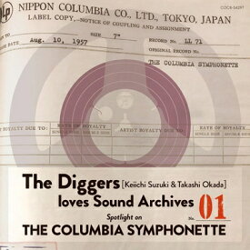 The Diggers: Keiichi Suzuki &amp; Takashi Okada loves Sound Archives 01 Spotlight on the Columbia Symphonette ～鈴木慶一・岡田 崇、コロムビア・シンフォネットを探る 【CD】