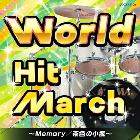 楽天市場 A Whole New World アラジン Cdの通販
