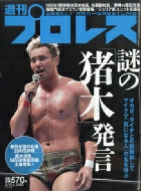 楽天市場 渡瀬瑞基の通販