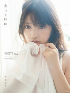 乃木坂 雑誌 写真集 本 音楽の通販 価格比較 価格 Com