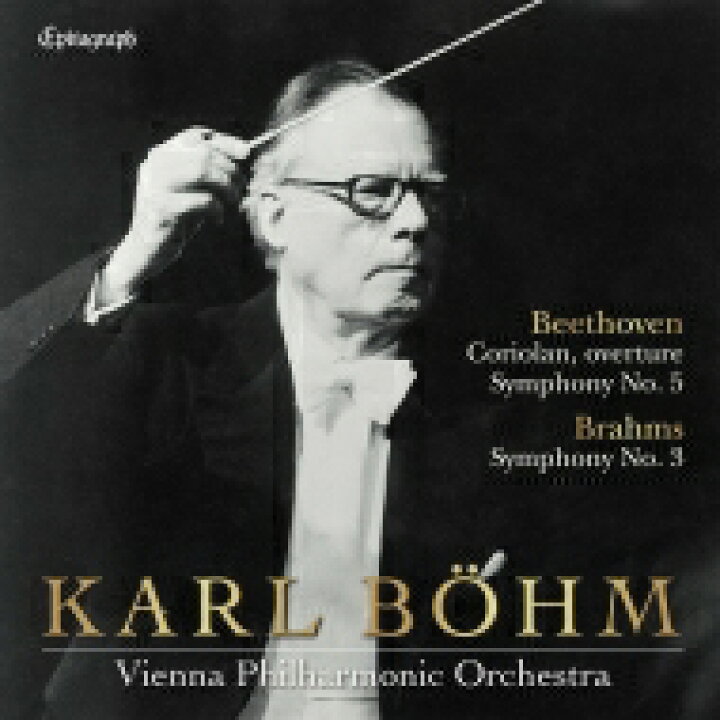 楽天市場】【送料無料】 Beethoven ベートーヴェン / ベートーヴェン:交響曲第5番『運命』、序曲『コリオラン』、ブラームス:交響曲第3番 カール・ベーム&ウィーン・フィル(1966、1963)(2CD) 【Hi Quality CD】 : HMV&BOOKS online 1号店 楽天市場】【送料無料】 Beethoven ベートーヴェン / ベートーヴェン:交響曲第5番『運命』、序曲『コリオラン』、ブラームス:交響曲第3番 カール・ベーム&ウィーン・フィル(1966、1963)(2CD) 【Hi Quality CD】 : HMV&BOOKS online 1号店