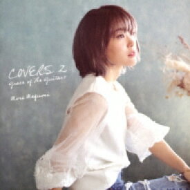 森恵 / COVERS 2 Grace of The Guitar+ 【CD】