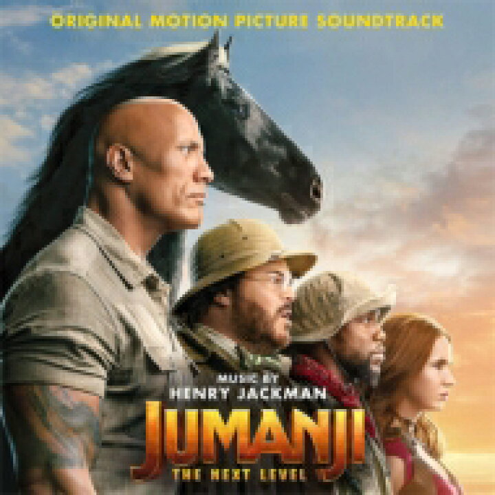 楽天市場 ジュマンジ Jumanji Next Level 輸入盤 Cd Hmv Books Online 1号店