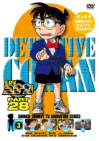名探偵コナン PART 28 Volume3 【DVD】