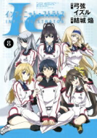 楽天市場 おすすめ アニメ バトル ラブコメの通販 楽天市場 おすすめ アニメ バトル ラブコメの通販