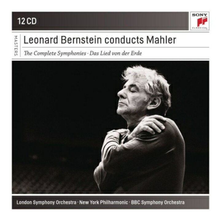楽天市場】【輸入盤】 Mahler マーラー / 交響曲全集（第1番〜第9番 