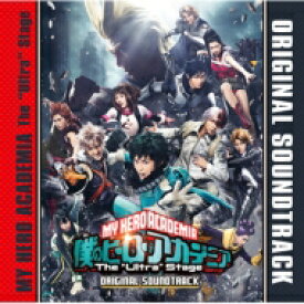 ミュージカル / 「僕のヒーローアカデミア」The “Ultra” Stage ORIGINAL SOUNDTRACK 【CD】