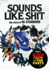 Hi-standard ハイスタンダード / SOUNDS LIKE SHIT : the story of Hi-STANDARD / ATTACK FROM THE FAR EAST 3 【DVD】