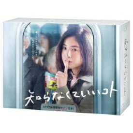 楽天市場 これは経費で落ちません Dvdの通販