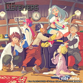 LISTENERS リスナーズ / Song of LISTENERS: side Hello 【CD】