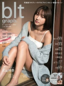 blt graph. vol.54【表紙：武田玲奈】［B.L.T MOOK］ / B.L.T.編集部 (東京ニュース通信社) 【ムック】