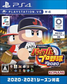 Game Soft (PlayStation 4) / 【PS4】eBASEBALLパワフルプロ野球2020 【GAME】