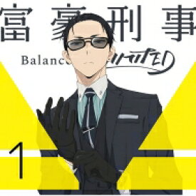 富豪刑事 Balance: UNLIMITED 1 【完全生産限定版】 【BLU-RAY DISC】