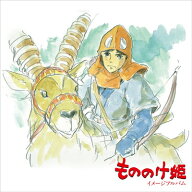 久石譲 ヒサイシジョウ / もののけ姫　イメージアルバム (アナログレコード) 【LP】