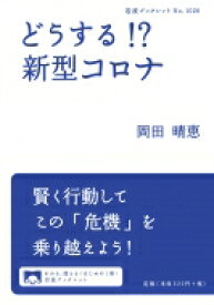 楽天市場 東山書房 イラストの通販