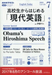 高校生 雑誌の人気商品 通販 価格比較 価格 Com 高校生 雑誌の人気商品 通販 価格比較 価格 Com