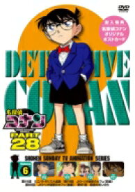名探偵コナン PART 28 Volume6 【DVD】
