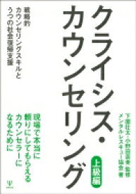 楽天市場 社会復帰の通販 楽天市場 社会復帰の通販