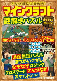 楽天市場 マイクラ 敵キャラの通販