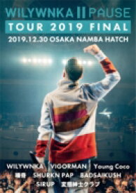 【送料無料】 WILYWNKA / PAUSE TOUR 2019 FINAL in OSAKA NAMBA HATCH 【DVD】
