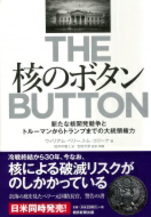 送料無料お手入れ要らず 事典日本の大学ブランド商品 開発商品からキャラクターグッズまで 本 雑誌 単行本 ムック 日外アソシエーツ Tsujide Co Jp