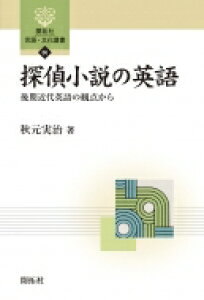 英語 雑誌 小説 本 語学 辞書 辞事典の人気商品 通販 価格比較 価格 Com 英語 雑誌 小説 本 語学 辞書 辞事典の人気商品 通販 価格比較 価格 Com