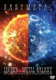 BABYMETAL / LEGEND - METAL GALAXY (METAL GALAXY WORLD TOUR IN JAPAN EXTRA SHOW) ＜2DVD＞ 【DVD】