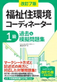 楽天市場 V 模擬 過去 問の通販