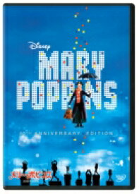 メリー・ポピンズ 50周年記念版【DVD】 【DVD】