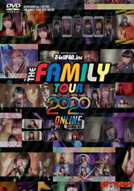 でんぱ組.inc デンパグミインク / THE FAMILY TOUR 2020 ONLINE 【完全生産限定盤】 【DVD】