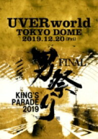 UVERworld ウーバーワールド / KING'S PARADE 男祭り FINAL at Tokyo Dome 2019.12.20 【DVD】