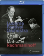 Rachmaninov ラフマニノフ 交響曲第3番 購買 ピアノ協奏曲第3番 ヴォカリーズ リッカルド DISC ルツェルン祝祭管弦楽団 シャイー デニス 入荷予定 BLU-RAY マツーエフ