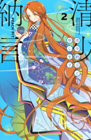 楽天市場 ピーチピットの通販