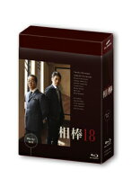 楽天市場】相棒 season18 blu-ray boxの通販