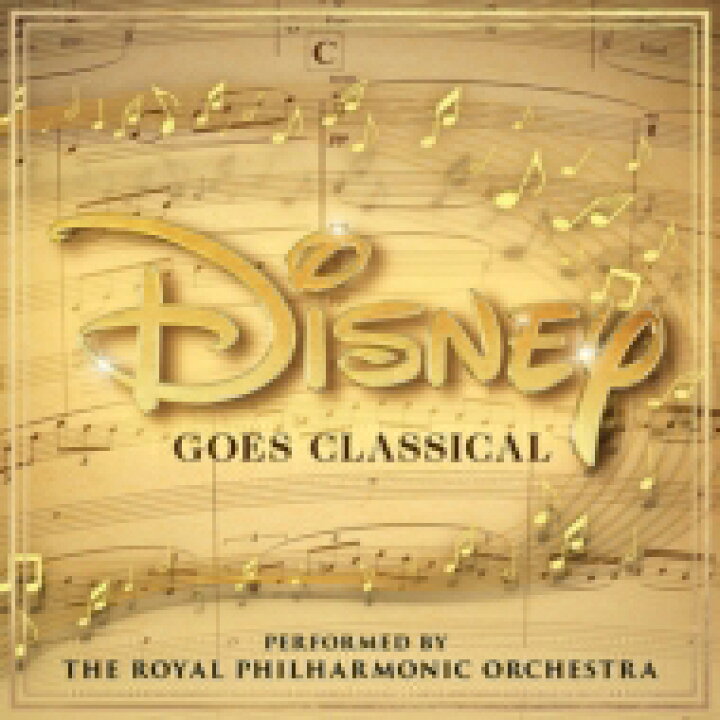 楽天市場 Royal Philharmonic Orchestra ロイヤルフィルハーモニックオーケストラ Disney Goes Classical 輸入盤 Cd Hmv Books Online 1号店