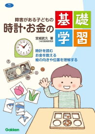 楽天市場 お金 数えるの通販