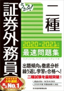 社会 法律 政治 証券の人気商品 通販 価格比較 価格 Com 社会 法律 政治 証券の人気商品 通販 価格比較 価格 Com