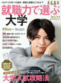 楽天市場 那須雄登 本 雑誌 コミック の通販