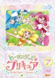 ヒーリングっどプリキュア vol.7 【DVD】