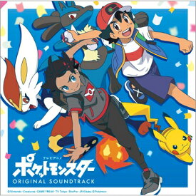 楽天市場 ポケモン アニメ Cd Cd Dvdの通販 楽天市場 ポケモン アニメ Cd Cd Dvdの通販