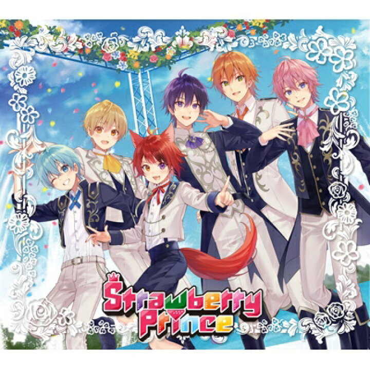 楽天市場 送料無料 すとぷり Strawberry Prince 初回限定dvd盤 私立すとぷり学園 学力テスト編 Cd Hmv Books Online 1号店