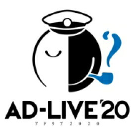 「AD-LIVE 2020」第6巻(浅沼晋太郎×日笠陽子) 【BLU-RAY DISC】