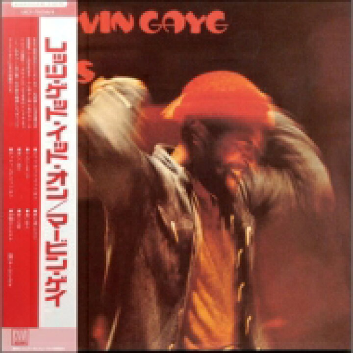 楽天市場 送料無料 Marvin Gaye マービンゲイ Let S Get It On 29 Shm Cd 2枚組 紙ジャケット Shm Cd Hmv Books Online 1号店