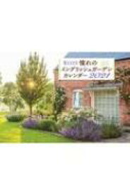 楽天市場 本 イングリッシュガーデンの通販