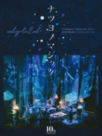 indigo la End / 10th Anniversary Visionary Open-air Live ナツヨノマジック 【DVD】