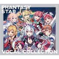 送料無料 Phantasy Star 最安値に挑戦 Collection Vocal CD サービス