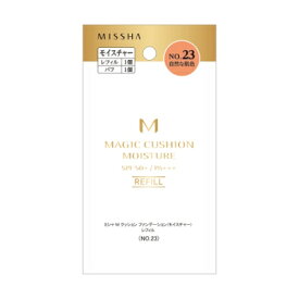 MISSHA（ミシャ） M クッションファンデーション モイスチャー レフィル / No.23